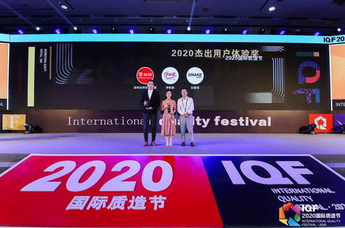 臺鈴在2020國際質(zhì)造節(jié)斬獲兩項殊榮，彰顯品牌硬核實力！