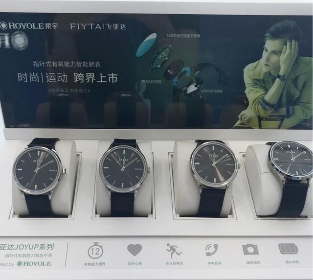 智能穿戴新趨勢(shì) 柔宇開啟“柔性穿戴”時(shí)代