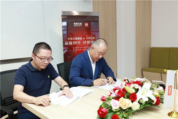 東易日盛與小米科技合作達成，科技聯(lián)手共贏新未來