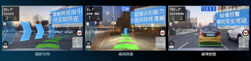 70邁與搜狗地圖達(dá)成戰(zhàn)略合作，首推記錄儀AR實(shí)景導(dǎo)航服務(wù)