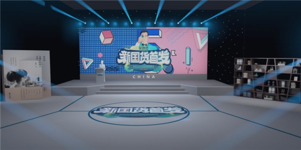 “吳曉波新國貨首發(fā)”直播來襲，唯一入選少兒教育品牌編程貓亮相