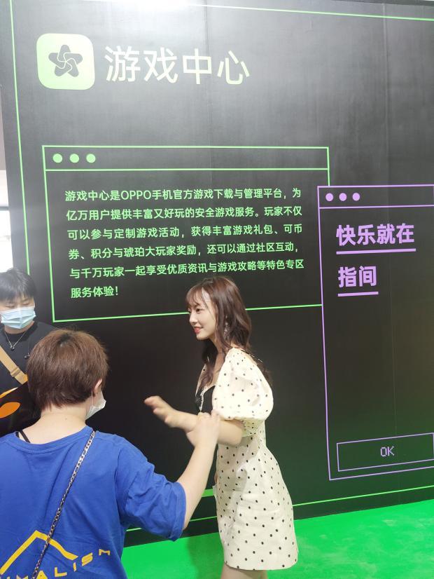 ChinaJoy 2020，OPPO游戲中心攜多款新游亮相高通驍龍主題館