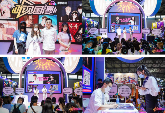 酷我暢聽參展ChinaJoy，國漫第一街掀起廣播劇熱潮