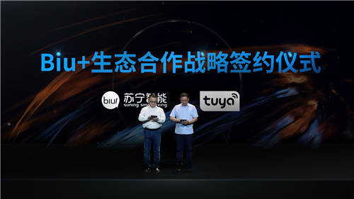 管窺小Biu智慧屏Pro上市：智慧社交如何推動IoT深入落地？