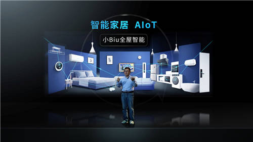 管窺小Biu智慧屏Pro上市：智慧社交如何推動IoT深入落地？