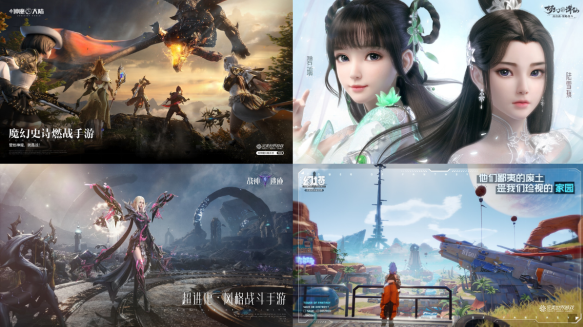 完美世界游戲2020CJ：鏈接精品，暢享年輕，不玩不相識！