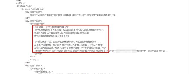 動動手指就能“躺賺“？兼職刷單詐騙泛濫上演
