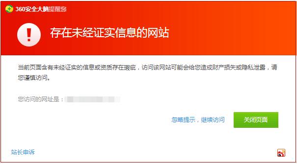 動動手指就能“躺賺“？兼職刷單詐騙泛濫上演