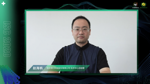 ISC2020智能網(wǎng)聯(lián)汽車(chē)安全分論壇亮相新基建日，加速車(chē)聯(lián)網(wǎng)發(fā)展與安全共振