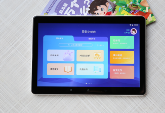 如何提高孩子英語成績？訊飛智能學(xué)習(xí)機(jī)告訴你答案！