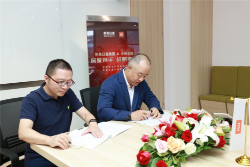 東易日盛與小米科技戰(zhàn)略簽約，共建“智慧供應(yīng)鏈金融”新生態(tài)！
