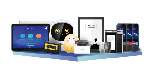 全球人工智能與機器人峰會開幕 消費者如何用到訊飛的A.I.黑科技