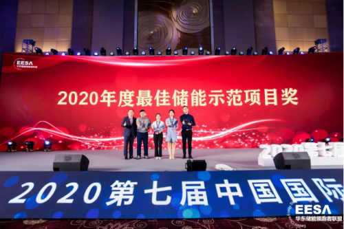 獲獎(jiǎng)喜訊！固德威逆變器2020年再斬國(guó)內(nèi)兩項(xiàng)儲(chǔ)能光伏行業(yè)大獎(jiǎng)！