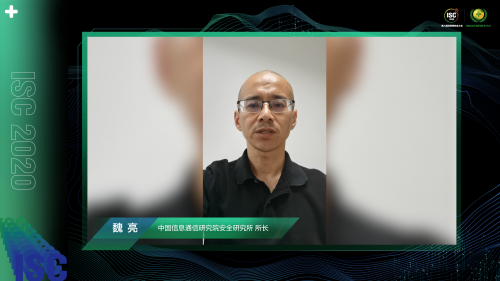 ISC 2020工業(yè)互聯(lián)網(wǎng)安全論壇揭秘360安全方法論，探求數(shù)字化時代新打法