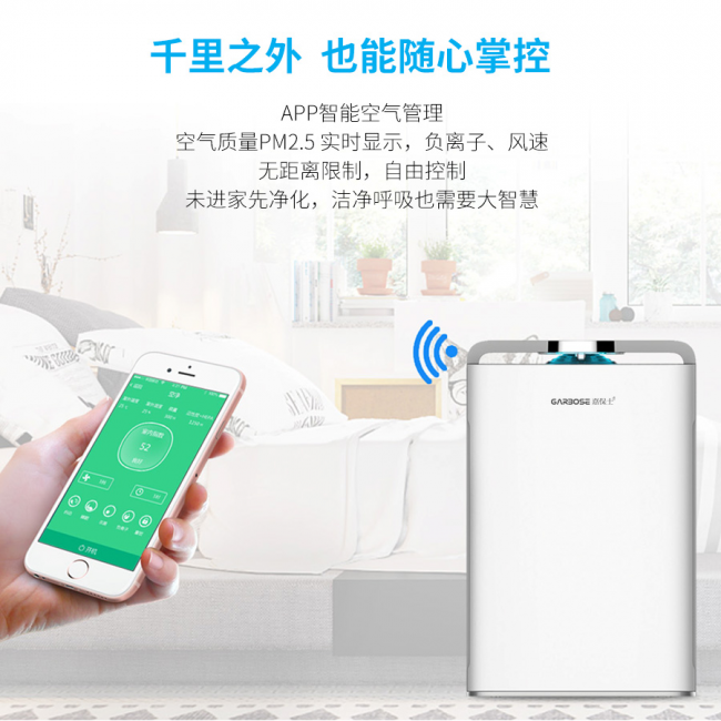 母嬰空氣凈化器十大排名哪個好？值得放心的好品牌推薦