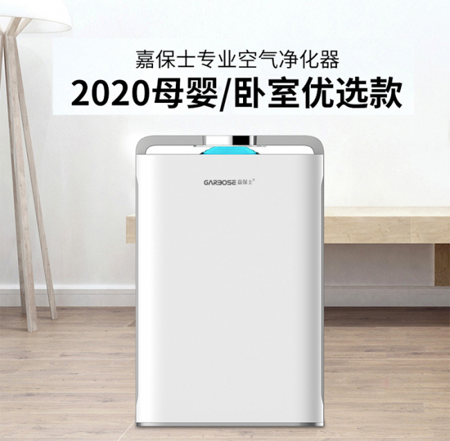 母嬰空氣凈化器十大排名哪個好？值得放心的好品牌推薦