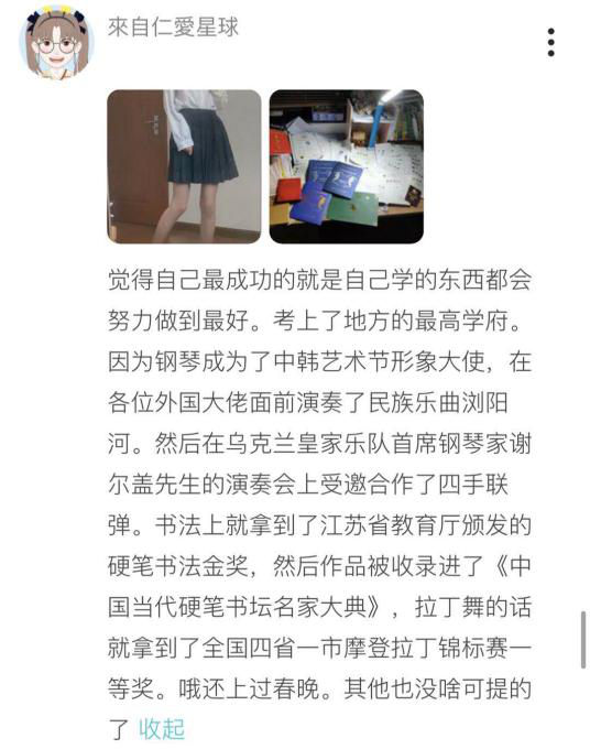 關(guān)于最有成就感的時(shí)刻，Soul里的年輕人這樣說(shuō)
