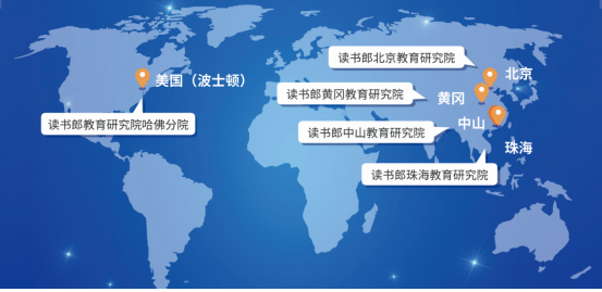 讀書郎網(wǎng)校情系教育，助力中小學(xué)生走好人生第一步
