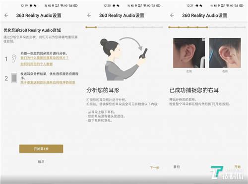索尼WH-1000XM4首發(fā)評(píng)測(cè)：AI加持，打造降噪耳機(jī)滿分體驗(yàn)