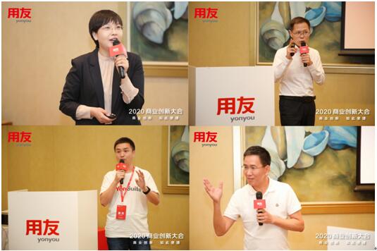 “你好，數(shù)智化新企業(yè)”用友YonSuite助力成長(zhǎng)型企業(yè)上云用數(shù)賦智