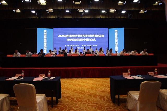 訊飛幻境攜手重慶合川，AR/VR+人人工智能助推數(shù)字經(jīng)濟發(fā)展