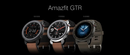華米手表Amazfit GTR，領(lǐng)跑你的智能時代