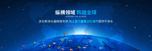 家用凈水器怎么選？多倫斯凈水器性價(jià)比高嗎