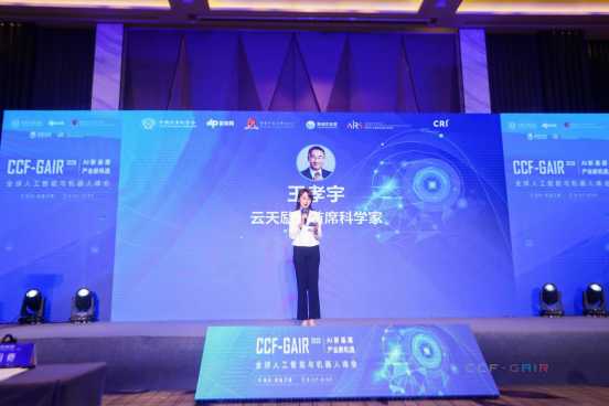 智慧城市未來該怎么建？聽云天勵飛首席科學家王孝宇怎么說