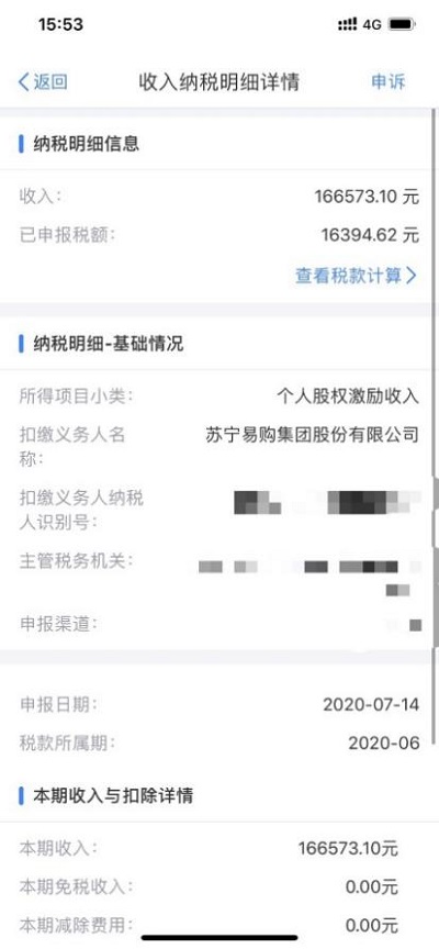 “別人家的公司”為什么會成為別人家的公司？