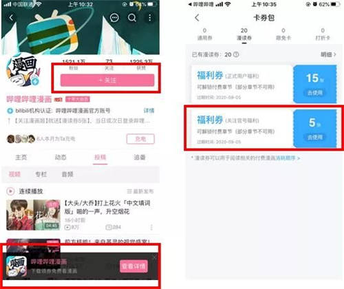 卡思數(shù)據(jù)：B站7月榜出爐，搬運號竟成漲粉黑馬？