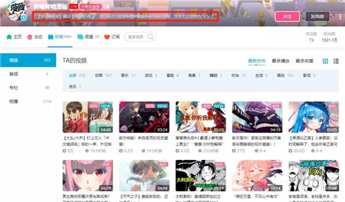 卡思數(shù)據(jù)：B站7月榜出爐，搬運號竟成漲粉黑馬？