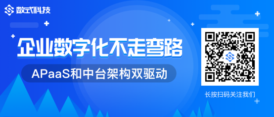 老爸評測攜手數(shù)式科技，助推新網(wǎng)紅經(jīng)濟發(fā)展構(gòu)建數(shù)字化平臺