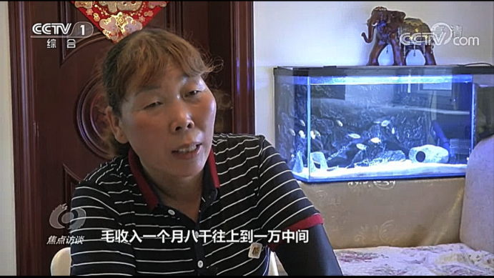 焦點(diǎn)訪談再談家政行業(yè)：革新升級(jí)，大眾工匠助力家政人員職業(yè)發(fā)展