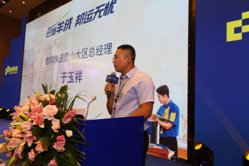 德邦物流怎么樣？發(fā)布巴城羊絨運輸方案 保障運輸安全