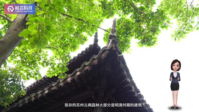 讓文博IP活起來，相芯科技助力博物館打造智能化導(dǎo)覽新業(yè)態(tài)