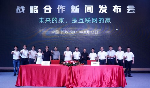 云米與友阿股份達(dá)成戰(zhàn)略合作，家庭物聯(lián)網(wǎng)落地湖南