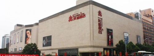 云米與友阿股份達(dá)成戰(zhàn)略合作，家庭物聯(lián)網(wǎng)落地湖南