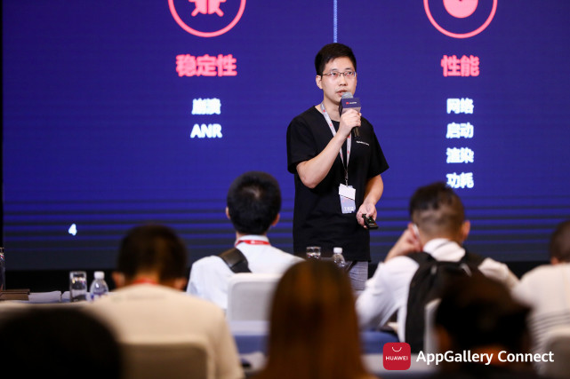 干貨滿滿！華為應(yīng)用市場(chǎng)AppGallery Connect開發(fā)者沙龍圓滿落地
