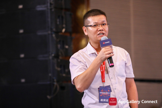 干貨滿滿！華為應(yīng)用市場(chǎng)AppGallery Connect開發(fā)者沙龍圓滿落地