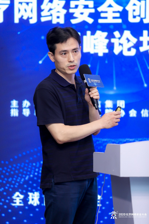 BCS2020：醫(yī)療網(wǎng)絡安全創(chuàng)新與實踐高峰論壇成功舉辦