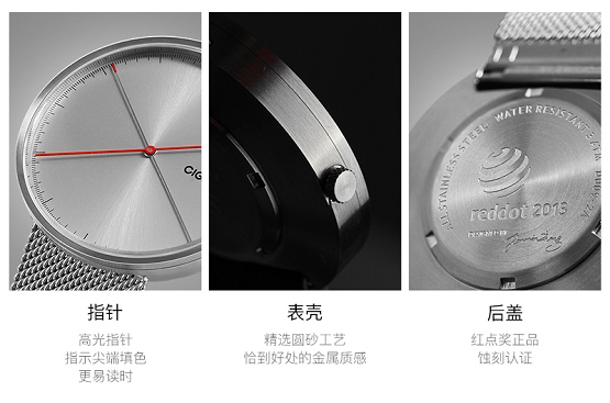 羅永浩直播間再出爆品，竟是中國(guó)原創(chuàng)設(shè)計(jì)腕表品牌 CIGA Design璽佳！