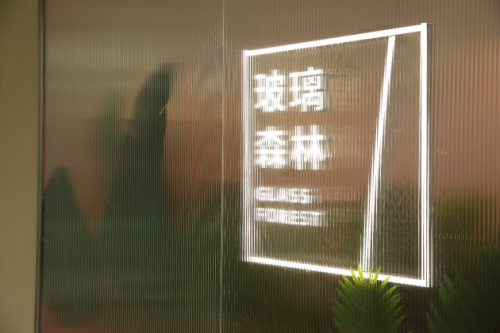 打破生活的邊界，花加玻璃森林等你體驗(yàn)