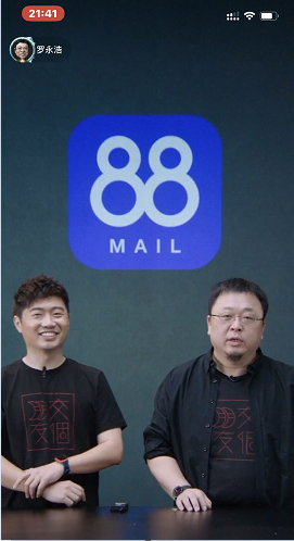 羅永浩蓋章認證，東半球最貴的域名竟然是…
