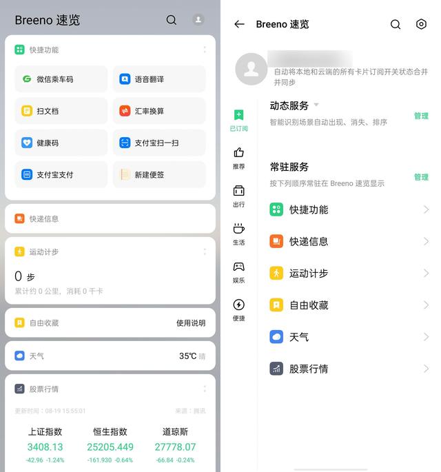 家長(zhǎng)的好幫手，ColorOS 7.2 內(nèi)置掃一掃解題答疑更省心