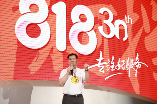 蘇寧818多品牌銷量翻倍，張近東：攜手生態(tài)打造極致服務(wù)