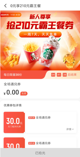 省錢等于摳？省點(diǎn)花錦鯉卡顛覆了我的認(rèn)知
