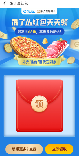省錢等于摳？省點(diǎn)花錦鯉卡顛覆了我的認(rèn)知