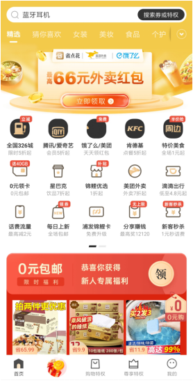 省錢等于摳？省點(diǎn)花錦鯉卡顛覆了我的認(rèn)知
