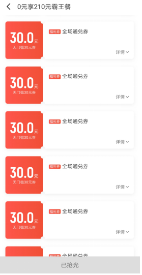 省錢等于摳？省點(diǎn)花錦鯉卡顛覆了我的認(rèn)知