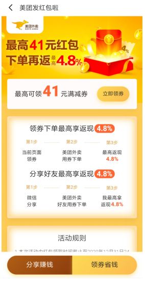 省錢等于摳？省點(diǎn)花錦鯉卡顛覆了我的認(rèn)知